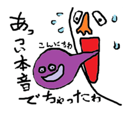 CRY OF THE SOUL 5 sticker #1792405