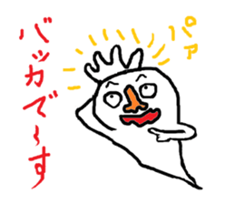 CRY OF THE SOUL 5 sticker #1792412