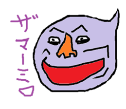 CRY OF THE SOUL 5 sticker #1792421