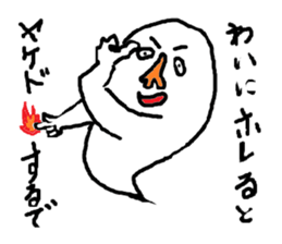 CRY OF THE SOUL 5 sticker #1792425