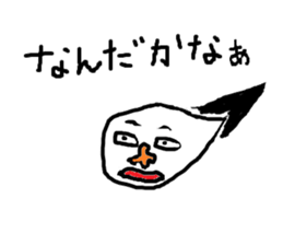 CRY OF THE SOUL 5 sticker #1792429