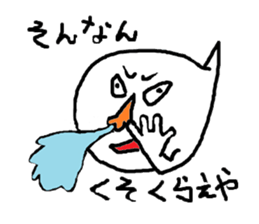 CRY OF THE SOUL 5 sticker #1792430