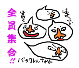 CRY OF THE SOUL 5 sticker #1792439