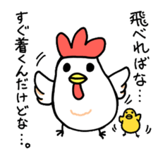 niwatori to hiyoko no matiawase sticker #1792563