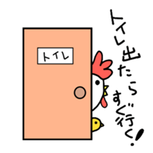 niwatori to hiyoko no matiawase sticker #1792575