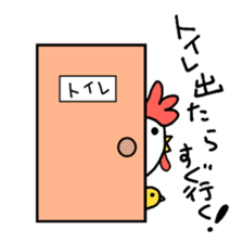 niwatori to hiyoko no matiawase sticker #1792575