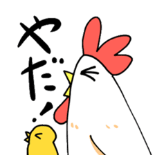 niwatori to hiyoko no matiawase sticker #1792576