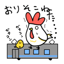 niwatori to hiyoko no matiawase sticker #1792578