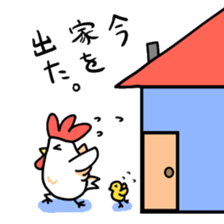 niwatori to hiyoko no matiawase sticker #1792582