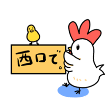 niwatori to hiyoko no matiawase sticker #1792593