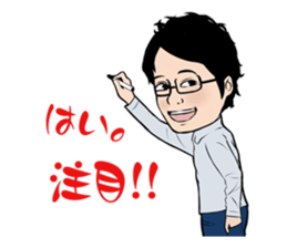 time planning Sticker sticker #1792604