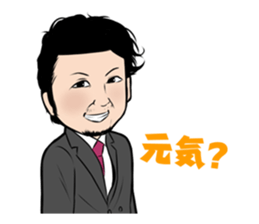 time planning Sticker sticker #1792607