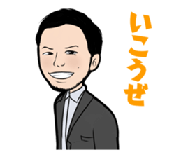 time planning Sticker sticker #1792612