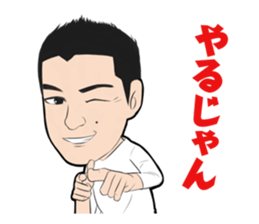 time planning Sticker sticker #1792614