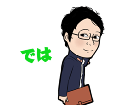 time planning Sticker sticker #1792622