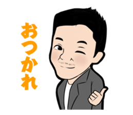 time planning Sticker sticker #1792629