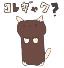 Nekobousan and friends sticker #1792645