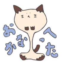 Nekobousan and friends sticker #1792655