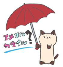 Nekobousan and friends sticker #1792667