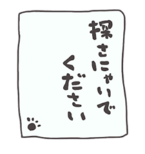 Nekobousan and friends sticker #1792670