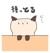 Nekobousan and friends sticker #1792672