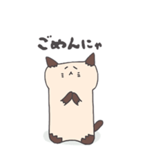 Nekobousan and friends sticker #1792675