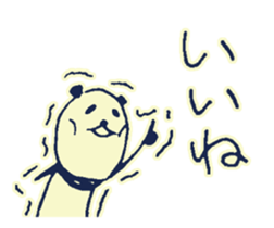 sickly panda sticker #1792842