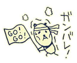 sickly panda sticker #1792843