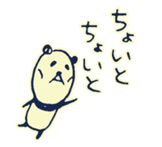 sickly panda sticker #1792851