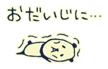 sickly panda sticker #1792860