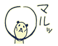 sickly panda sticker #1792869