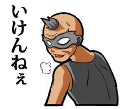 mask of family in Kyushu- sticker #1792962