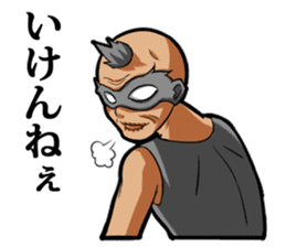 mask of family in Kyushu- sticker #1792962