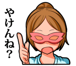 mask of family in Kyushu- sticker #1792965