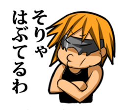 mask of family in Kyushu- sticker #1792966