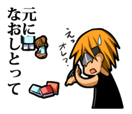 mask of family in Kyushu- sticker #1792969