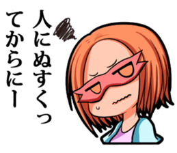 mask of family in Kyushu- sticker #1792970