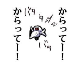 mask of family in Kyushu- sticker #1792972