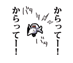 mask of family in Kyushu- sticker #1792972