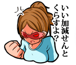 mask of family in Kyushu- sticker #1792974