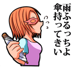 mask of family in Kyushu- sticker #1792975