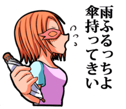 mask of family in Kyushu- sticker #1792975