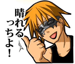 mask of family in Kyushu- sticker #1792976