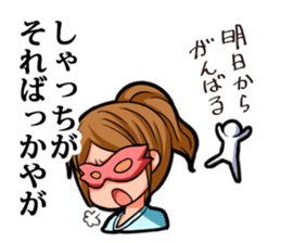 mask of family in Kyushu- sticker #1792978