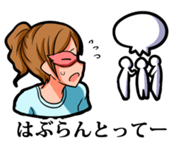 mask of family in Kyushu- sticker #1792980