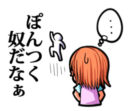 mask of family in Kyushu- sticker #1792981