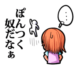 mask of family in Kyushu- sticker #1792981