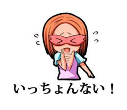 mask of family in Kyushu- sticker #1792985