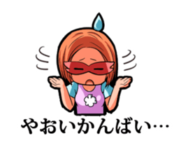 mask of family in Kyushu- sticker #1792986