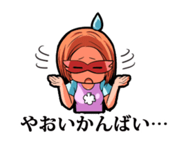 mask of family in Kyushu- sticker #1792986